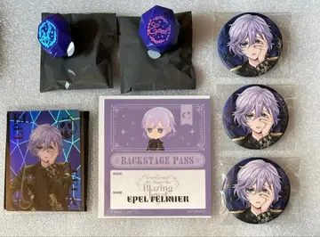 트위스테 브레이징 주얼 에페르