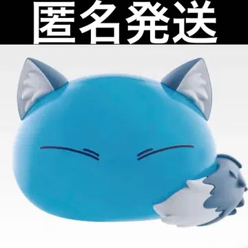 제일복권 전생했더니 슬라임이었던 건에 대하여 D상  슬라임 리무루 피규어