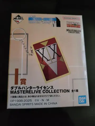 [ 새상품 ] 헌터헌터 제일복권 I상 더블헌터 라이선스