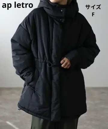 아페트로 충전솜 코트