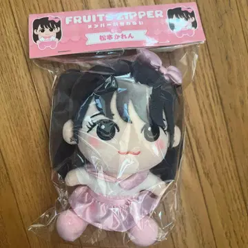 FRUITS ZIPPER 마츠모토 카렌