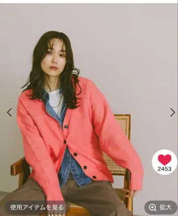 V넥 가디건 레귤러 살몬 핑크