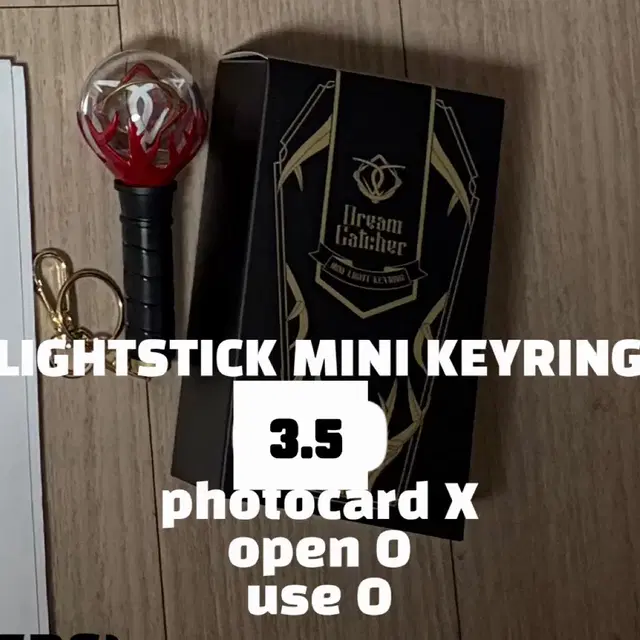 드림캐쳐 미니 응원봉 키링 포카X