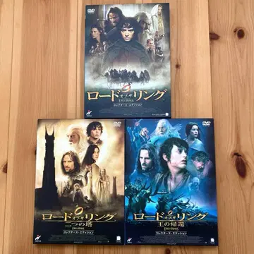 DVD / 3부작 로드 오브 더 링 컬렉터즈 에디션
