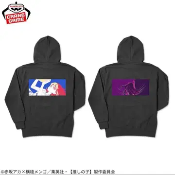 최애의 아이 후드티 vol.2 2종 세트