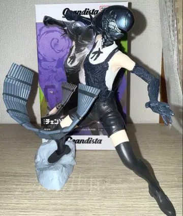 체인소 맨 피규어 Grandista 보무