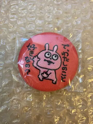 스튜디오 UG 니시무라 유우지 자수 캔뱃지 러브 토끼