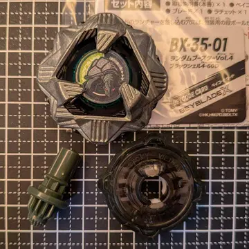 블랙쉘 4-60D [미사용 베이 코드 포함] 베이블레이드 X 2