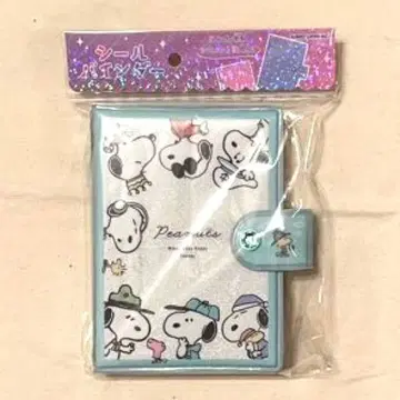 스누피 씰 바인더