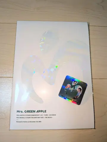 미세스 그린애플 영화 팜플렛 스티커 미개봉