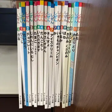 자연 그림책 전 19권 세트