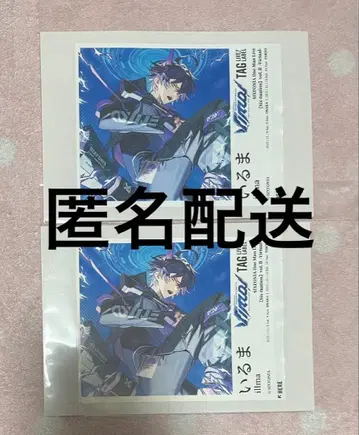 시쿠포니 이루마 오리지널 캔 라벨