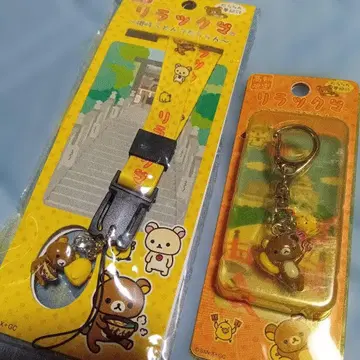 지역 한정 리락쿠마 키링 스트랩 세트