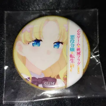 마리아 캠벨 하메후라 마치아소비 카페 제비뽑기 캔뱃지 하메후라