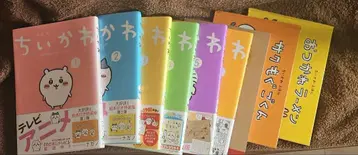 치이카와 1권 ~ 6권 + 그림책 + 메모