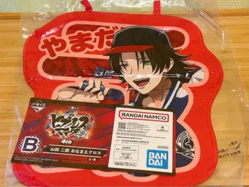 히프노시스 마이크 야마다 지로 오나마에 크로스