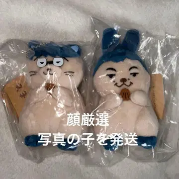 롱 코트 대디 모후모토 봉제 인형 세트