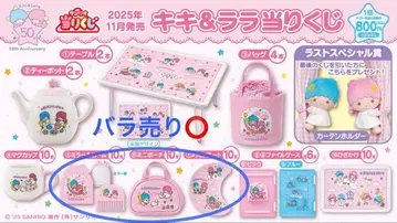 키키라라 복권 낱개 판매 가능