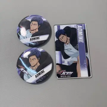 쿠로코의 농구 파쿠르 캔뱃지 아크릴 플레이트 아오미네 다이키 3종 세트