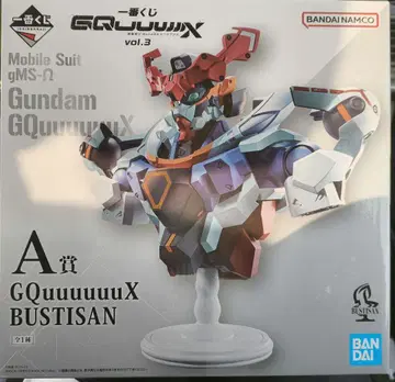 제일복권 기동전사 건담 GQuuuuuuX 지크액스 A상