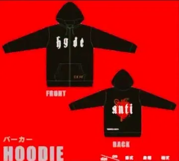 HYDE 후드티 사이즈 XL 남녀 공용