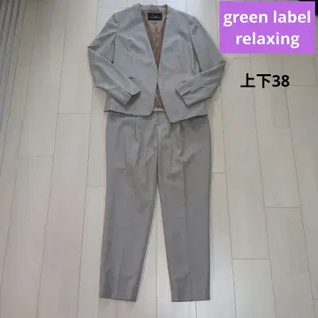 그린 라벨 릴랙싱 카치리라 시리즈 셋업 38