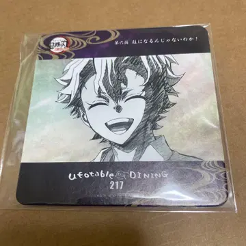 귀멸의 칼날 다이닝 코스터 시나즈가와 사네미 웃는 얼굴