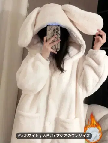 토끼 귀 달린 화이트 룸웨어