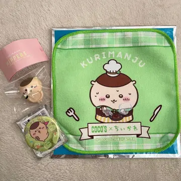 밤만쥬 모음 판매