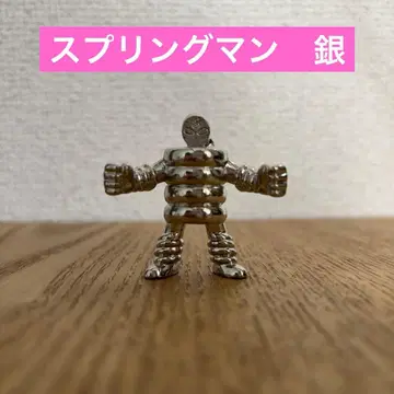 근육맨 다이캐스트 스프링맨 은