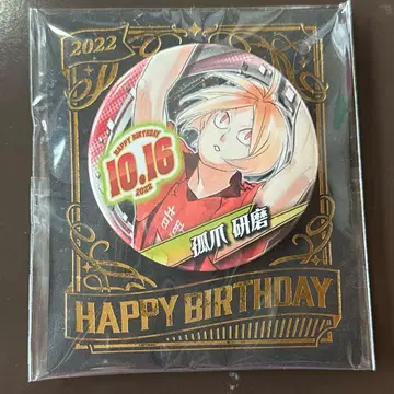 코즈메 켄마 캔 배지 벌스데이 2022