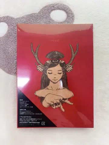 요네즈켄시 YANKEE 최초 한정 화집반