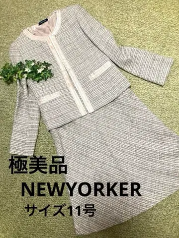 컨디션 최상 뉴요커 수트 노카라 트위드 셋업 사이즈 L