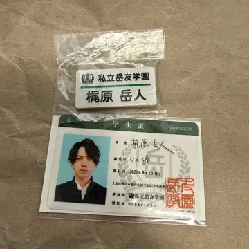 카지와라 타케토 가쿠토모 채널 굿즈