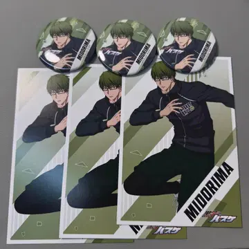 쿠로코의 농구 파쿠르 캔뱃지 특전 엽서 미도리마 신타로 6종 세트