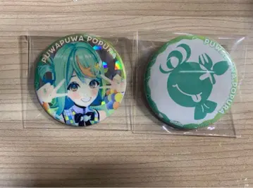 아오기리 고등학교 푸와푸와 포푸라 캔뱃지