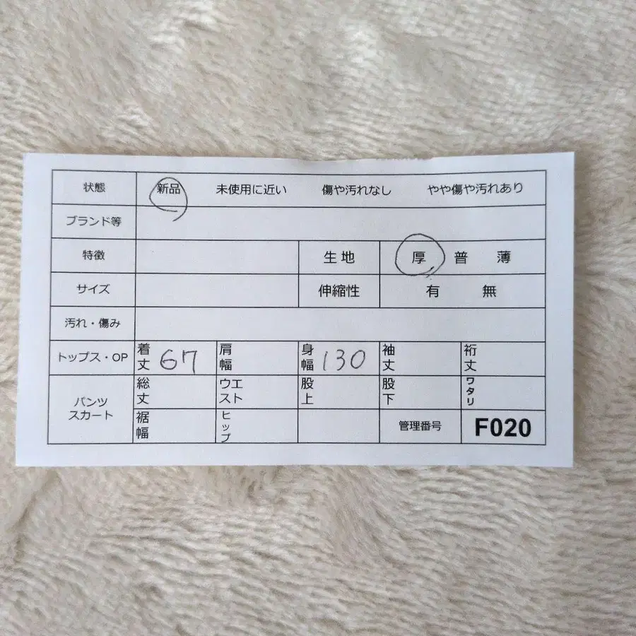 12번째 상품 이미지