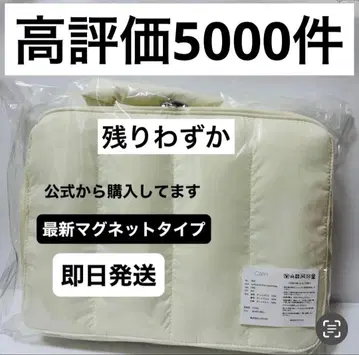 카란 calin 마더백 화이트 새상품 당일 발송 최신 버전