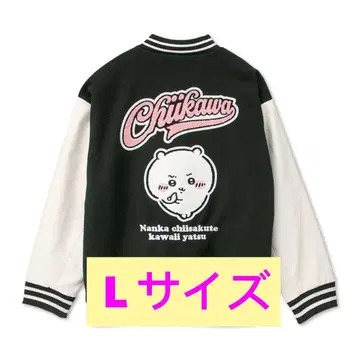 치이카와 (먼작귀) 바시티 자켓 L 사이즈 아베일 Avail