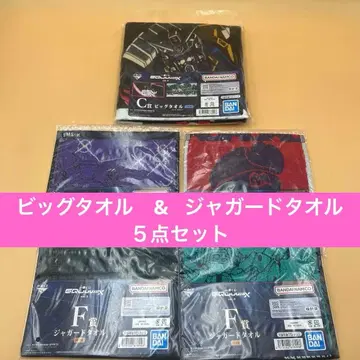 제일복권 건담 지크 액스 빅 타월 자카드 타월 5세트