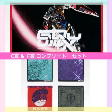 제일복권 건담 지크 액스 빅 타월 자카드 타월 5세트