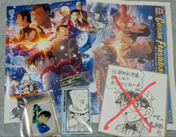 명탐정 코난 굿즈 (, 코난전)