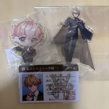 사립 신포니아 학원 학생증 미코토 아크릴 스탠드&키링 세트