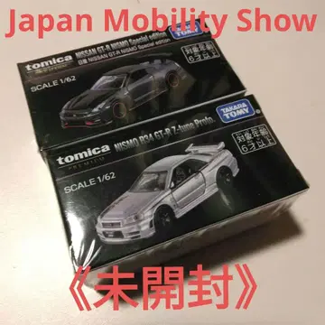 [ 미개봉 ] 재팬 모빌리티 쇼 한정판 토미카 프리미엄 GT-R 2대