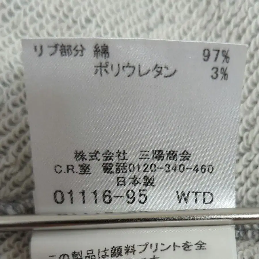 7번째 상품 이미지