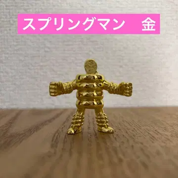 근육맨 다이캐스트 스프링맨 금