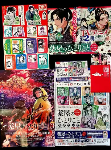 약사의 혼잣말 포스터