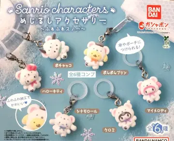 산리오 캐릭터즈 메지루시 액세서리 ~푹신푹신 스노우~ 전 6종 컴프