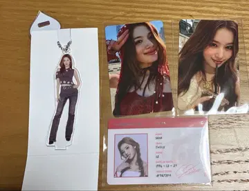 TWICE 사나 묶음 판매