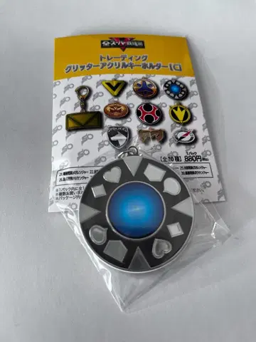 타임레인저 전 슈퍼 전대 전시회 트레이딩 글리터 아크릴 키링 C